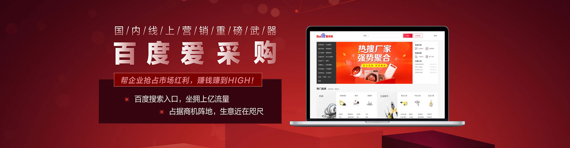 原阳百度推广托管