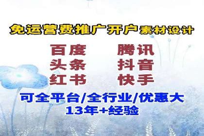 快手信息流广告助力商家增长，案例解读
