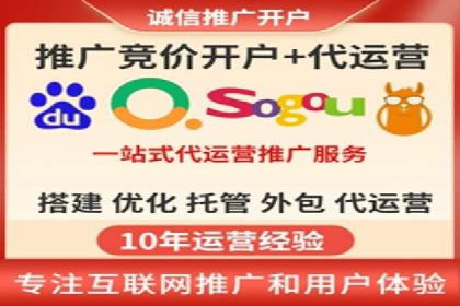 百度平台推广案例：传统行业转型升级